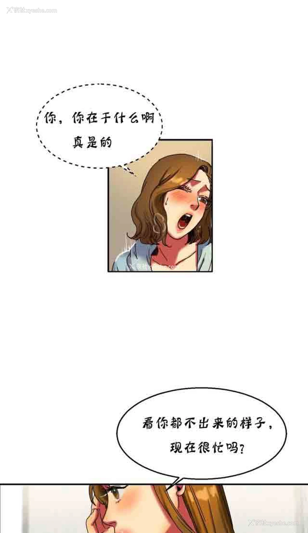 5P - 两代人的味道