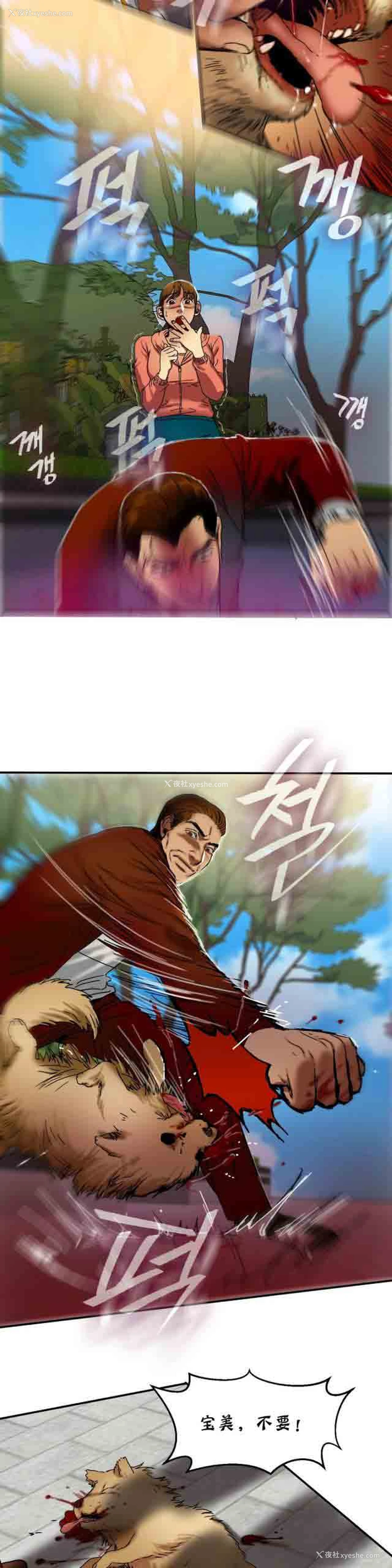 5P - 两代人的味道