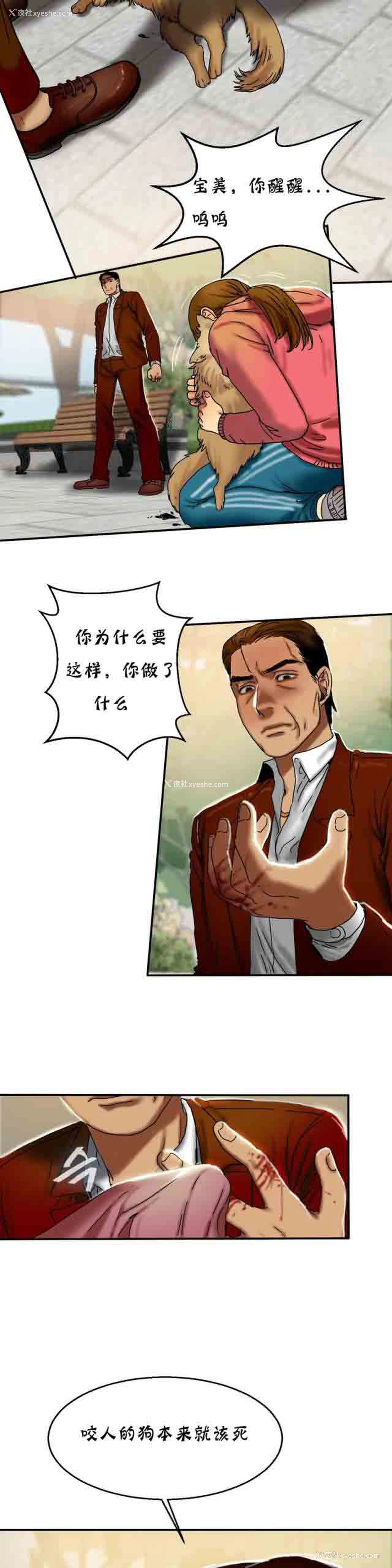 6P - 两代人的味道