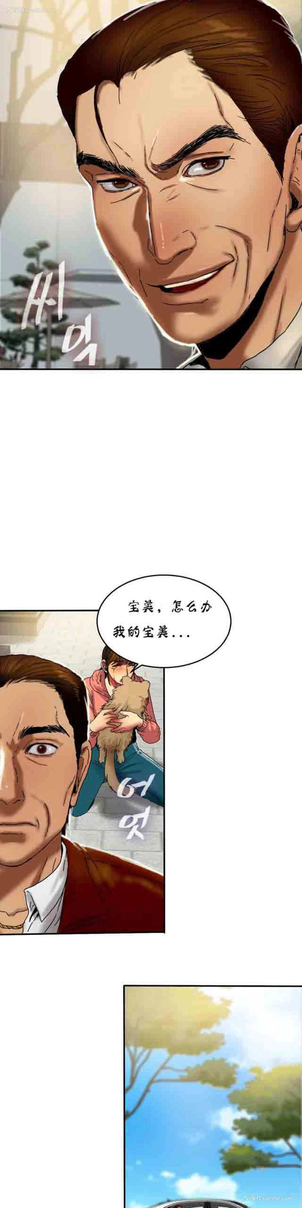 7P - 两代人的味道