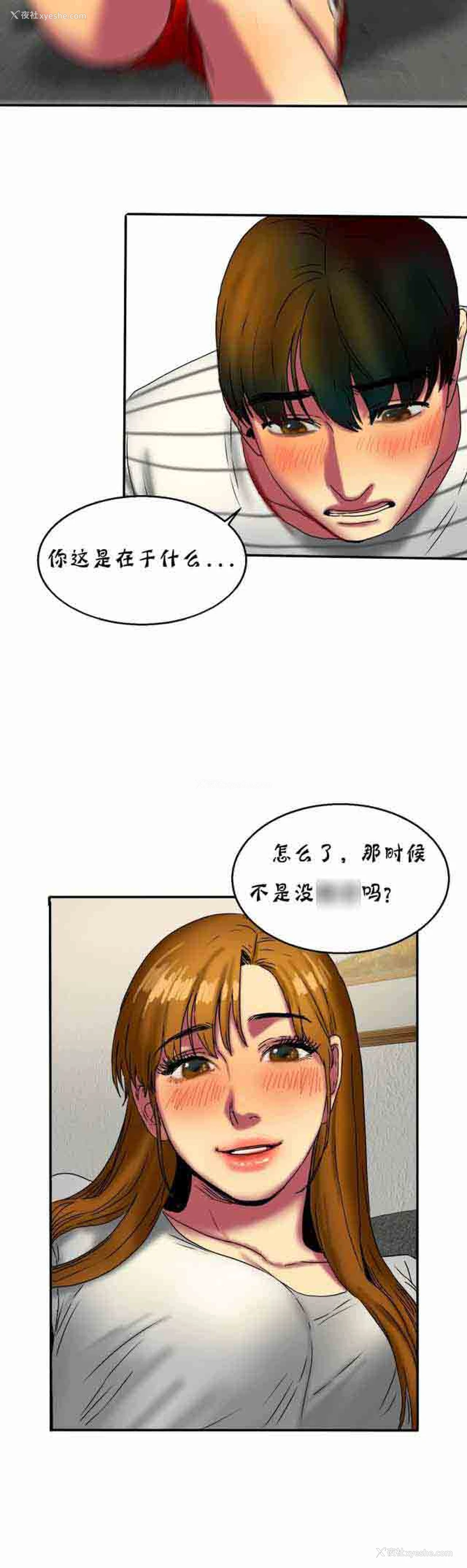 10P - 两代人的味道