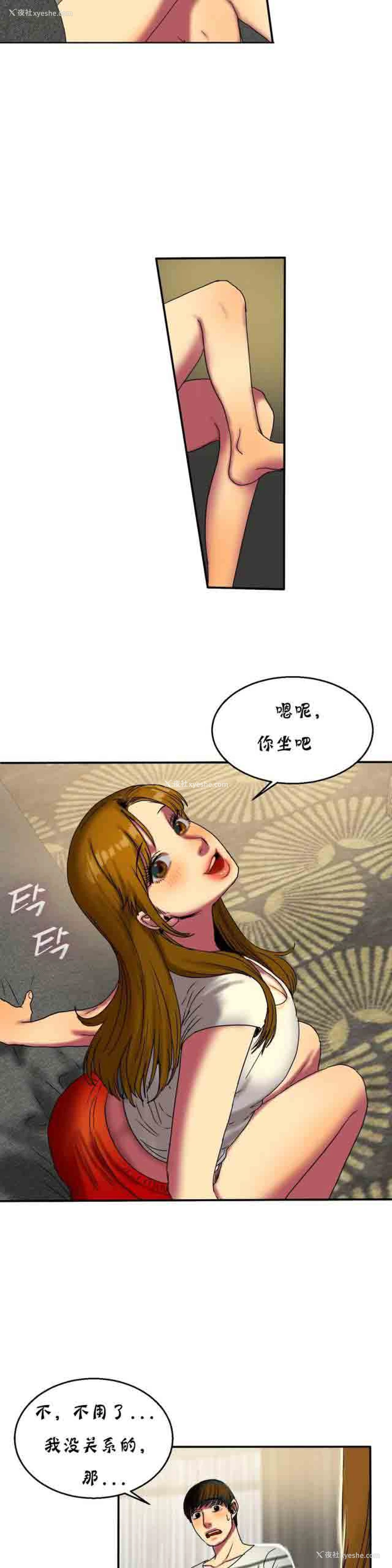 6P - 两代人的味道