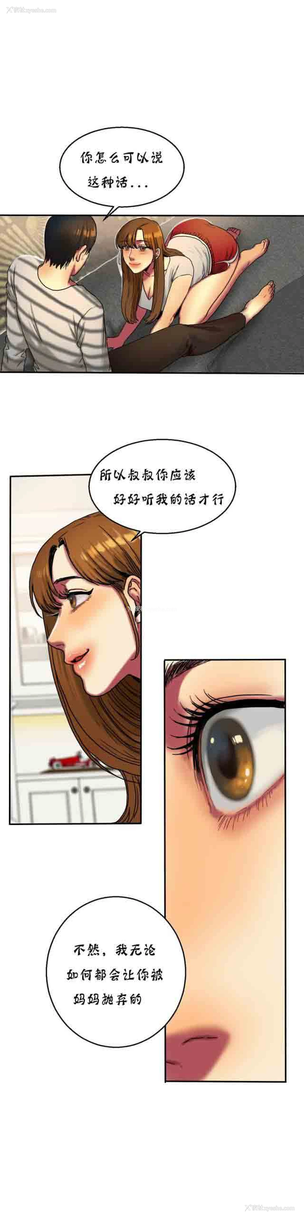 6P - 两代人的味道