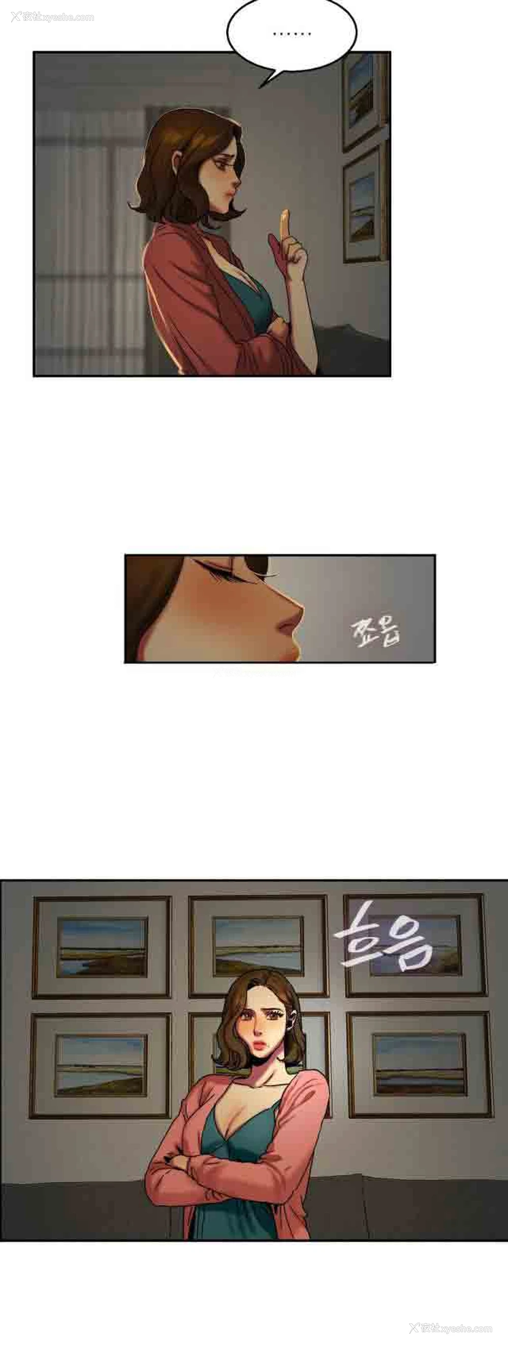 12P - 两代人的味道