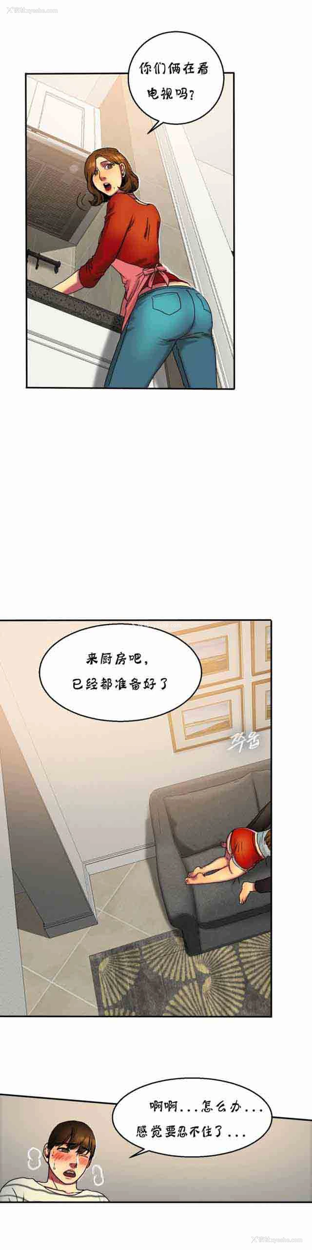 1P - 两代人的味道