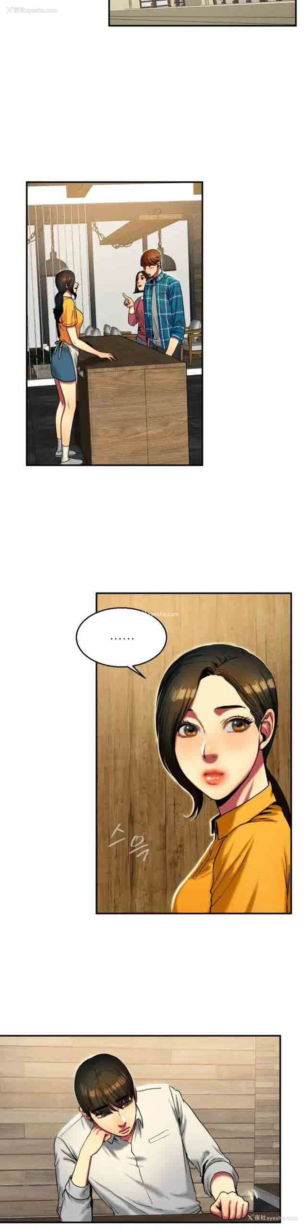 7P - 两代人的味道
