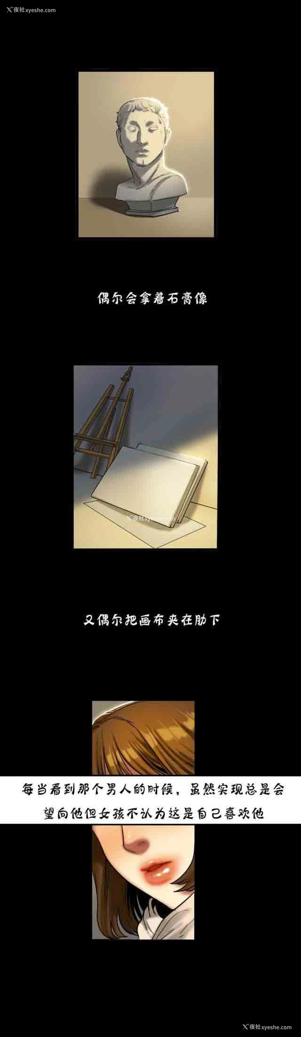 10P - 两代人的味道