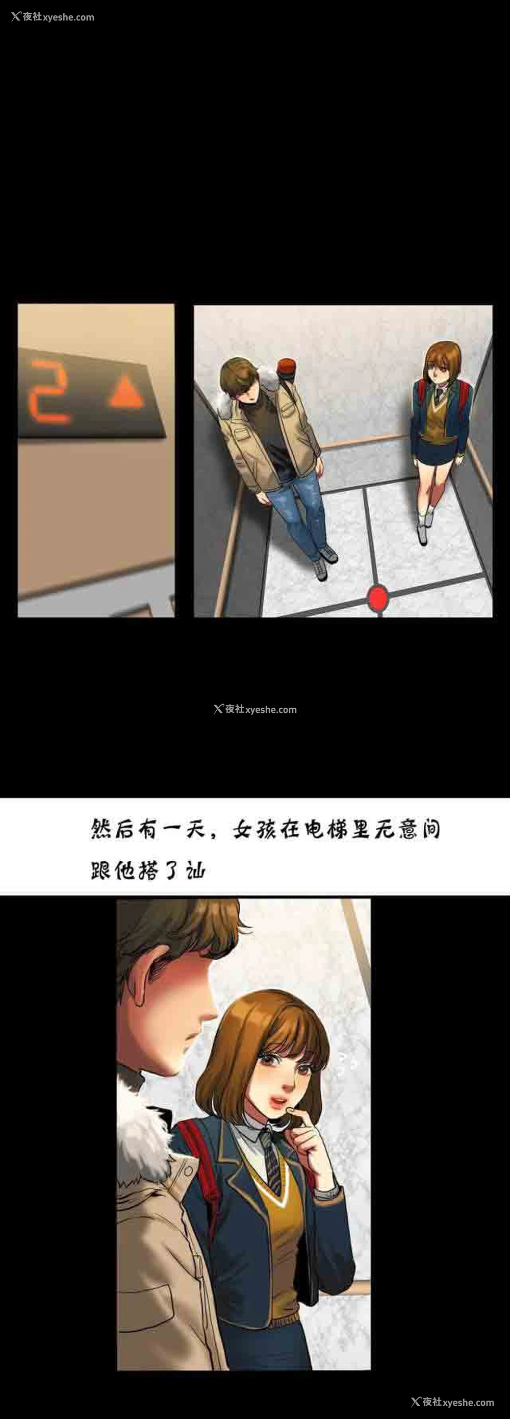 11P - 两代人的味道