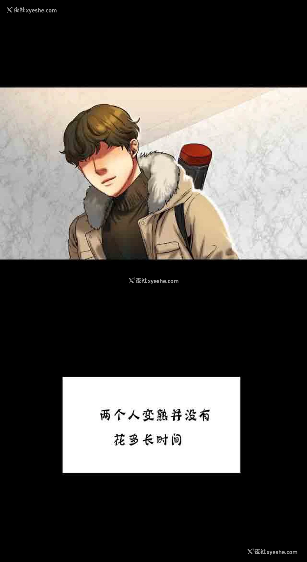 12P - 两代人的味道