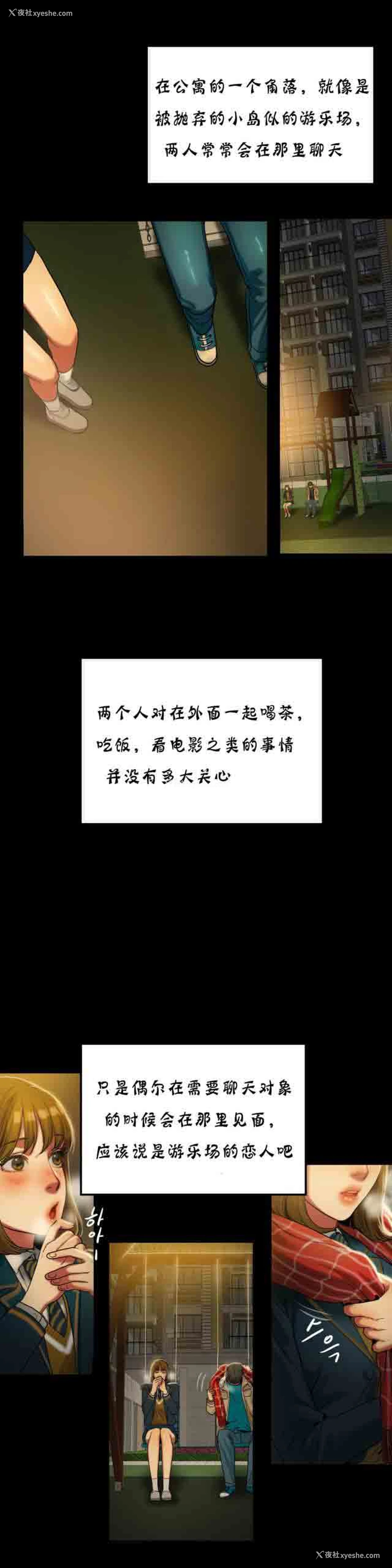 13P - 两代人的味道