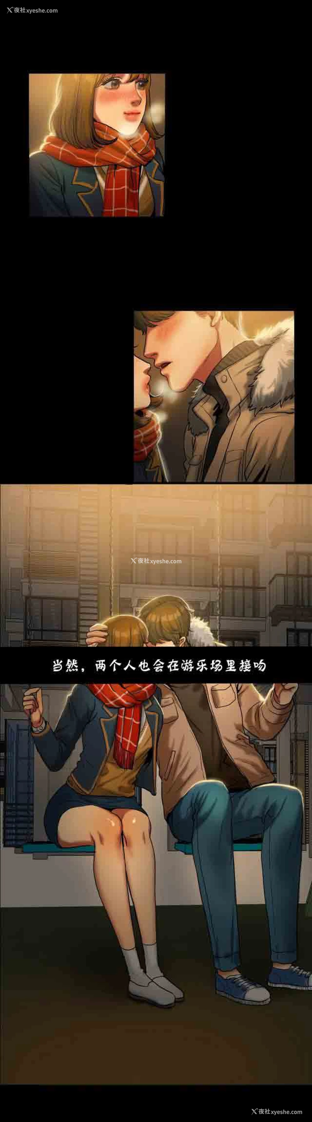 14P - 两代人的味道