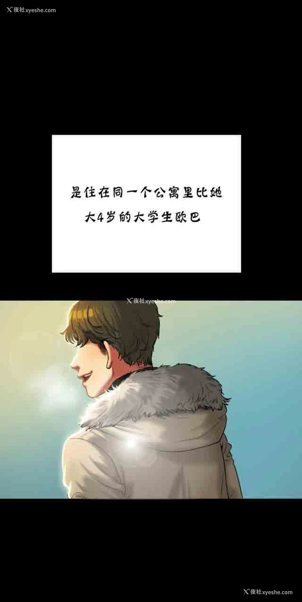 7P - 两代人的味道