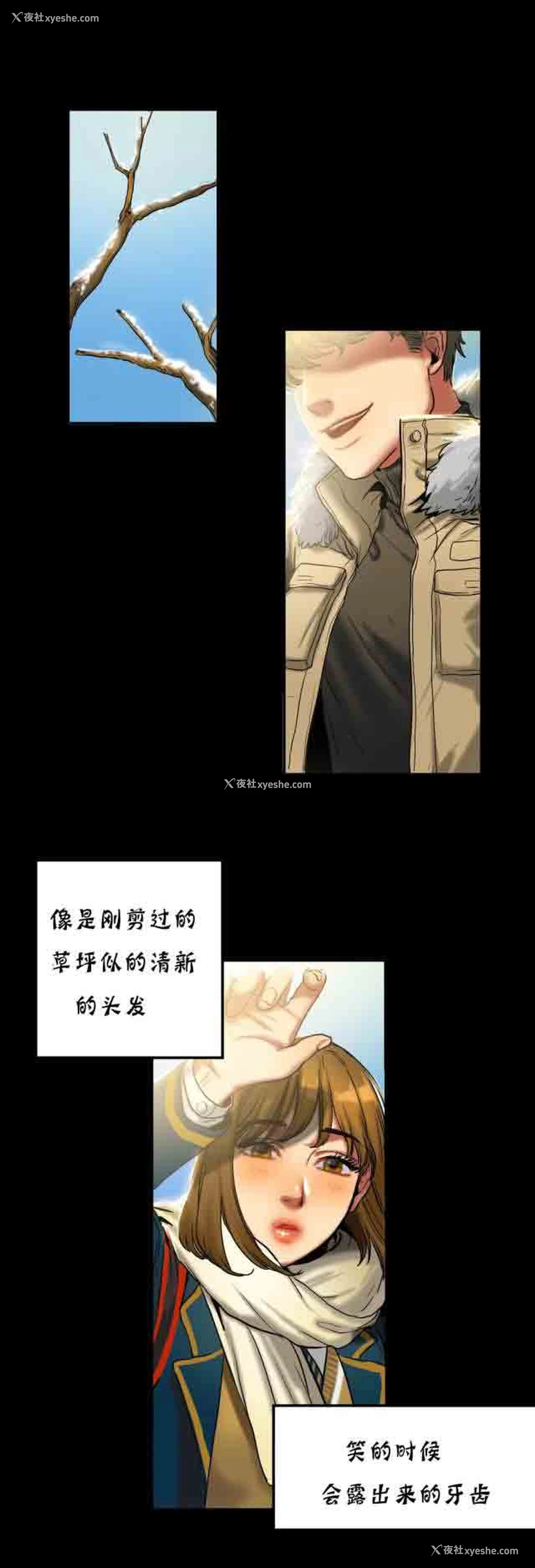 8P - 两代人的味道