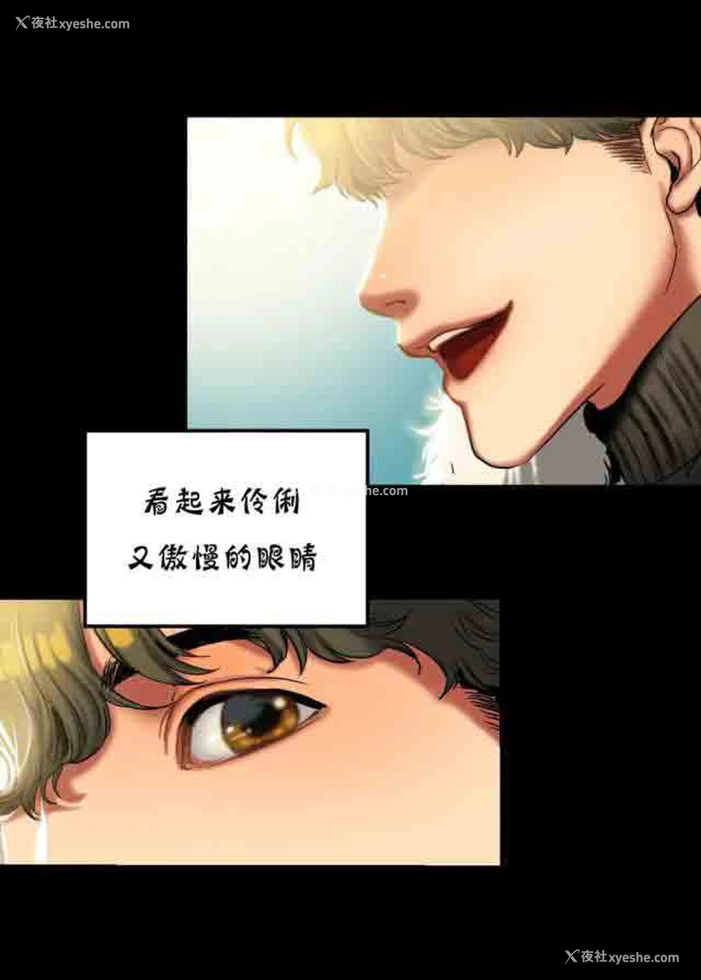 9P - 两代人的味道