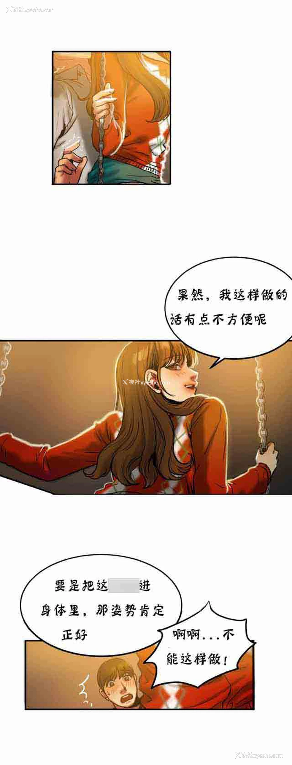 12P - 两代人的味道