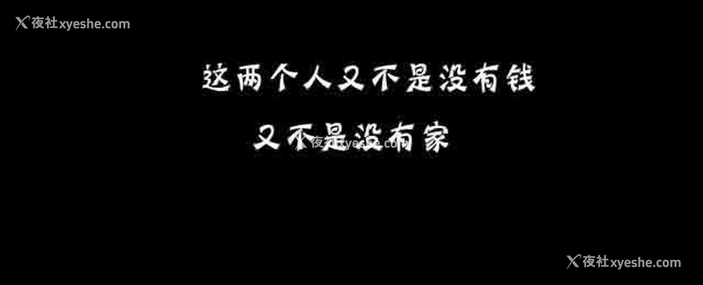 3P - 两代人的味道
