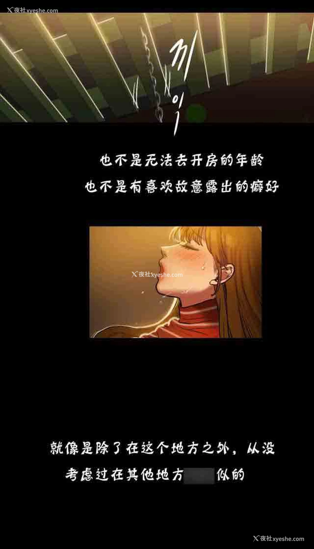 4P - 两代人的味道
