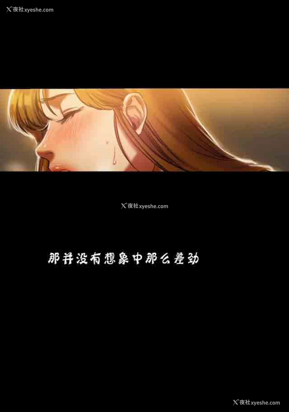 6P - 两代人的味道