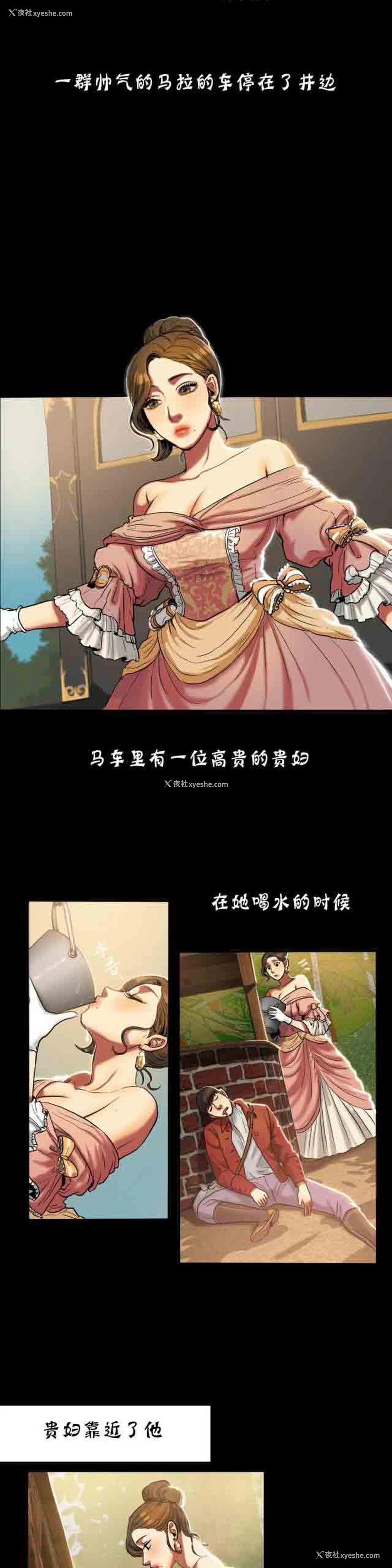 10P - 两代人的味道