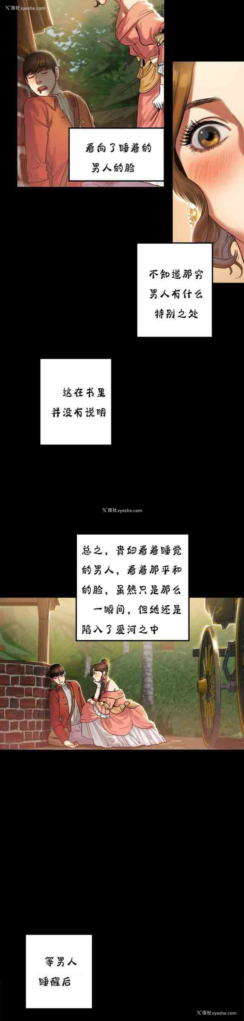 11P - 两代人的味道