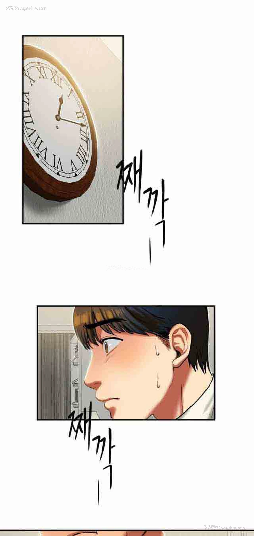 1P - 两代人的味道