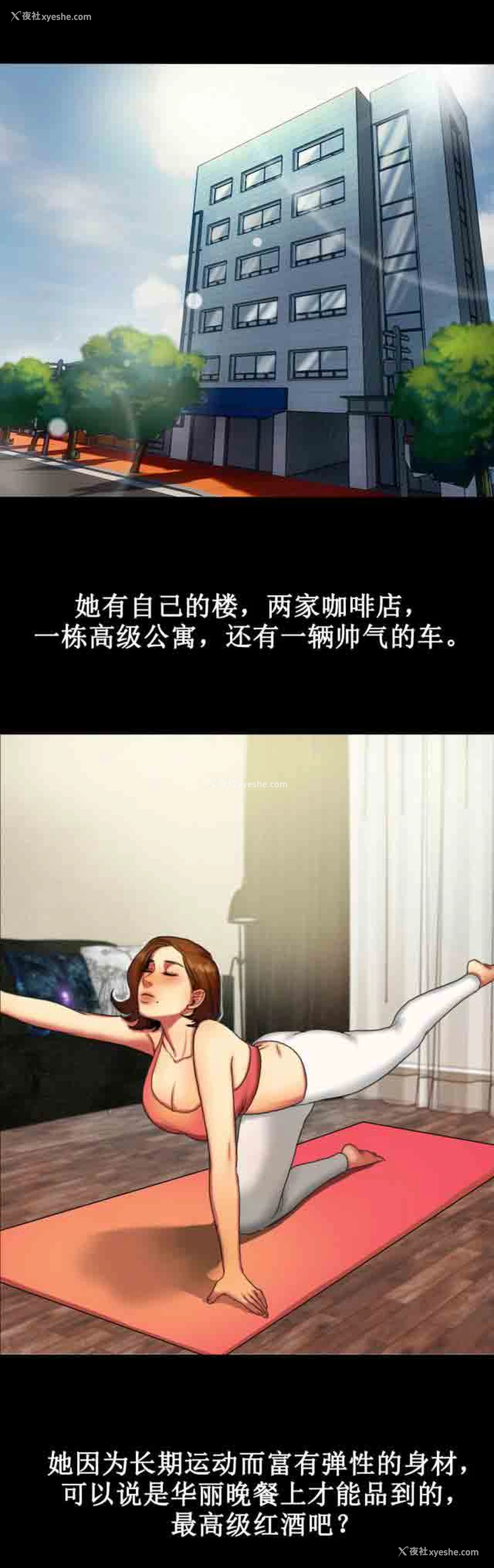 4P - 两代人的味道