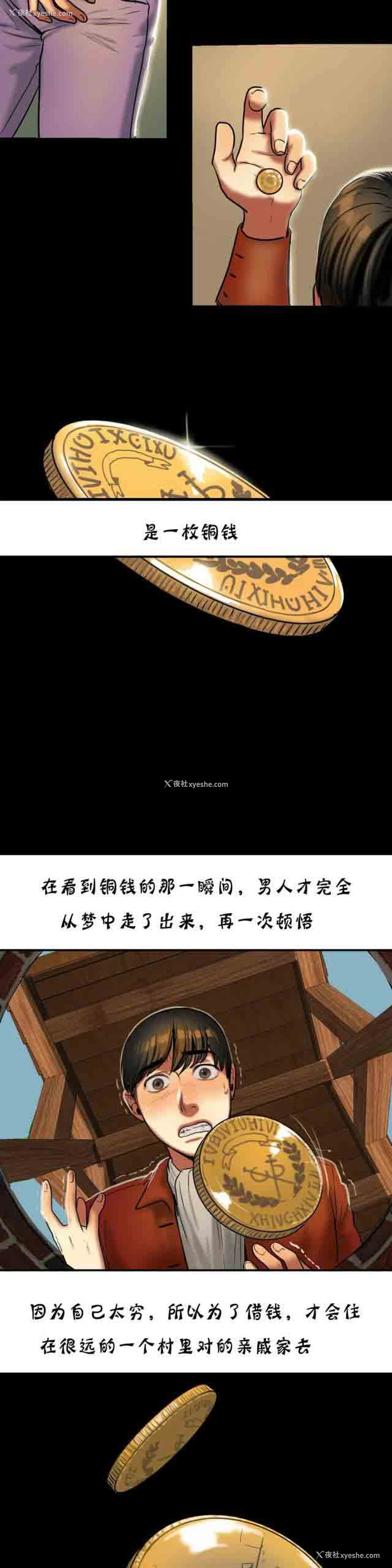 12P - 两代人的味道