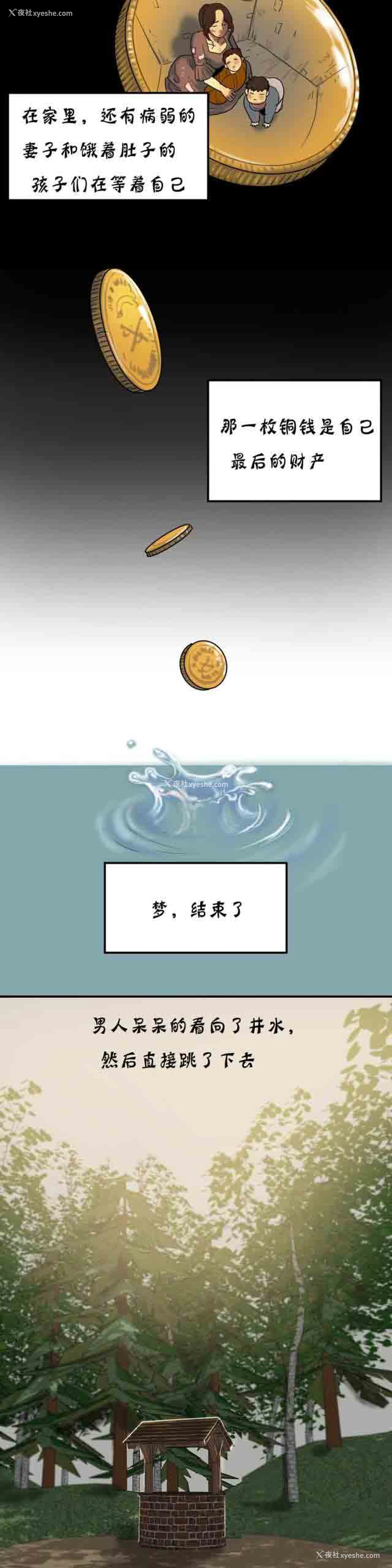 13P - 两代人的味道