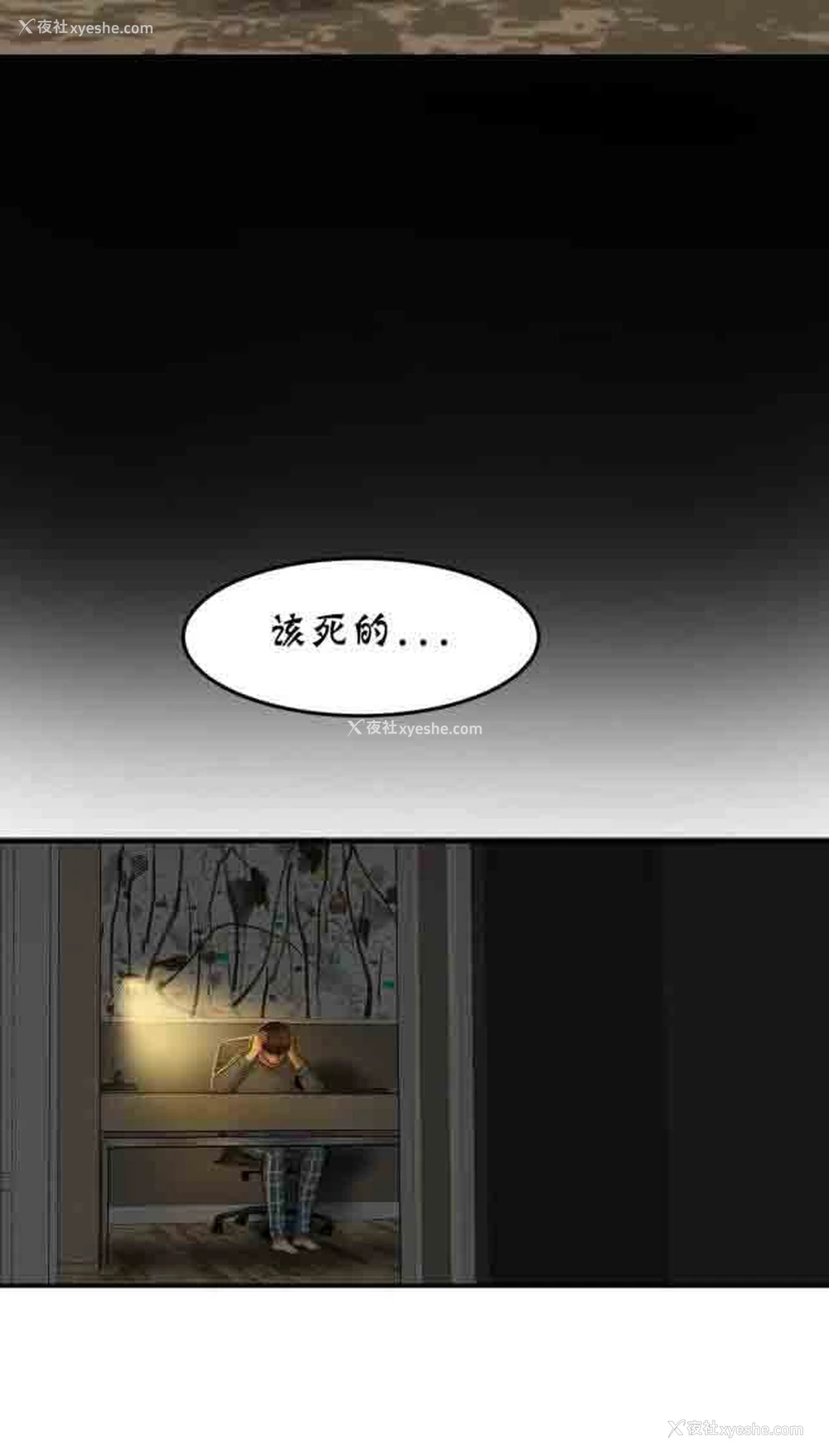 14P - 两代人的味道