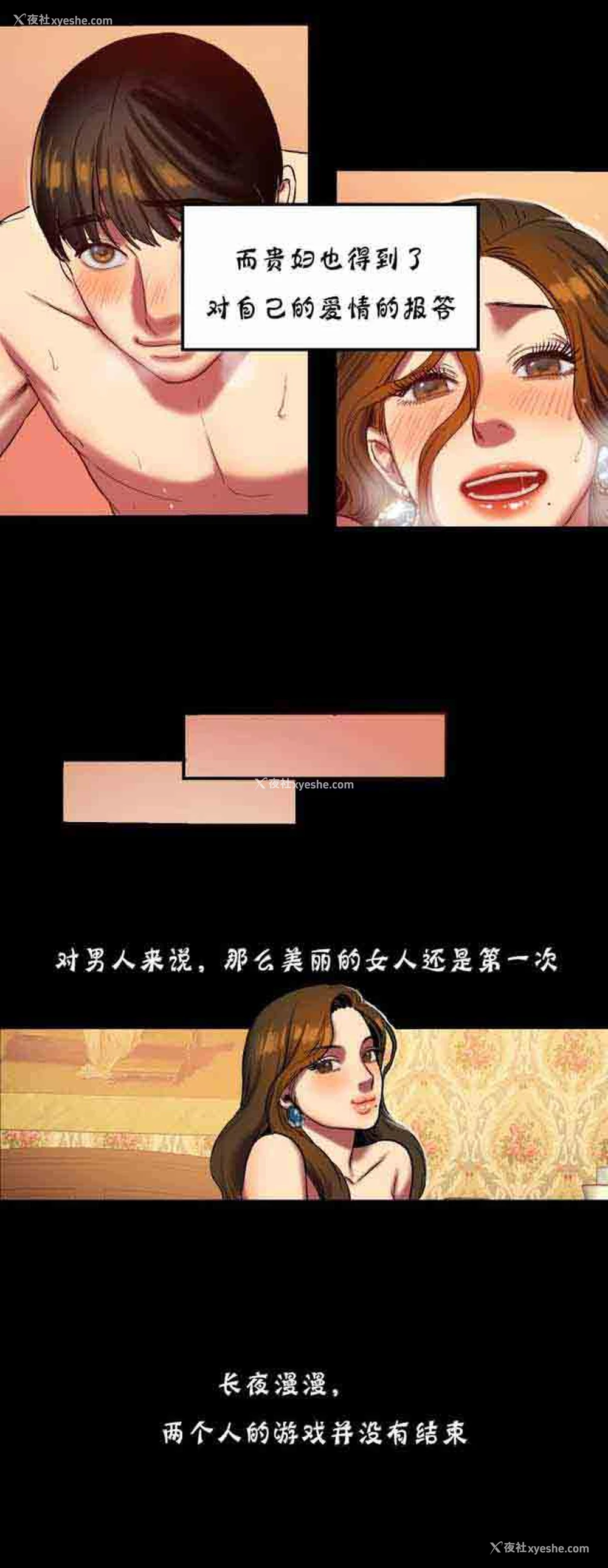 1P - 两代人的味道