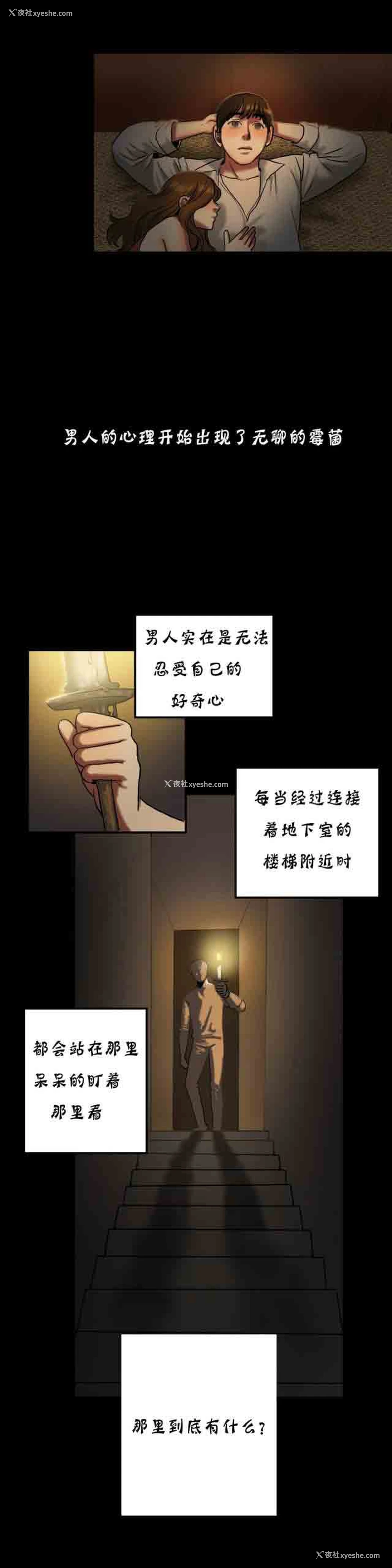 5P - 两代人的味道