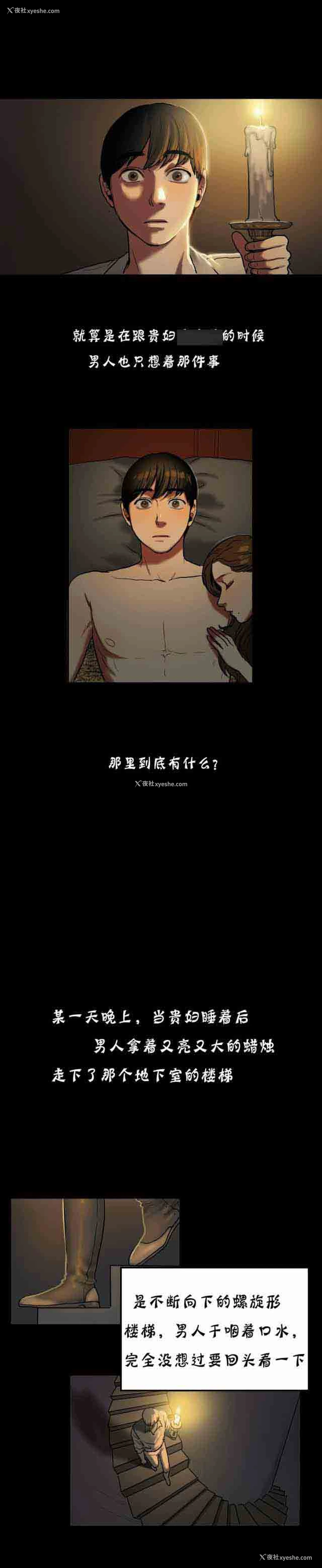 6P - 两代人的味道
