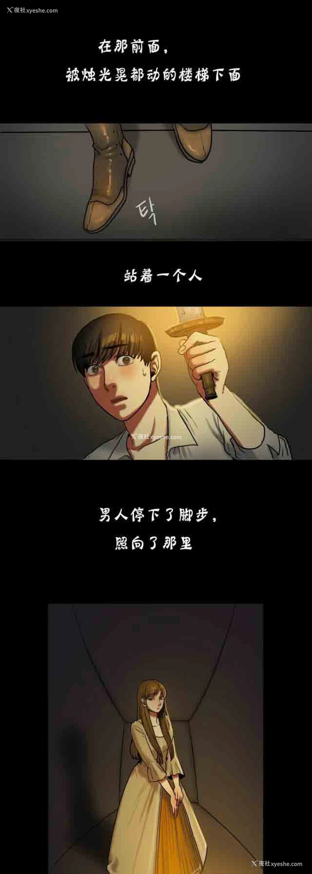 7P - 两代人的味道