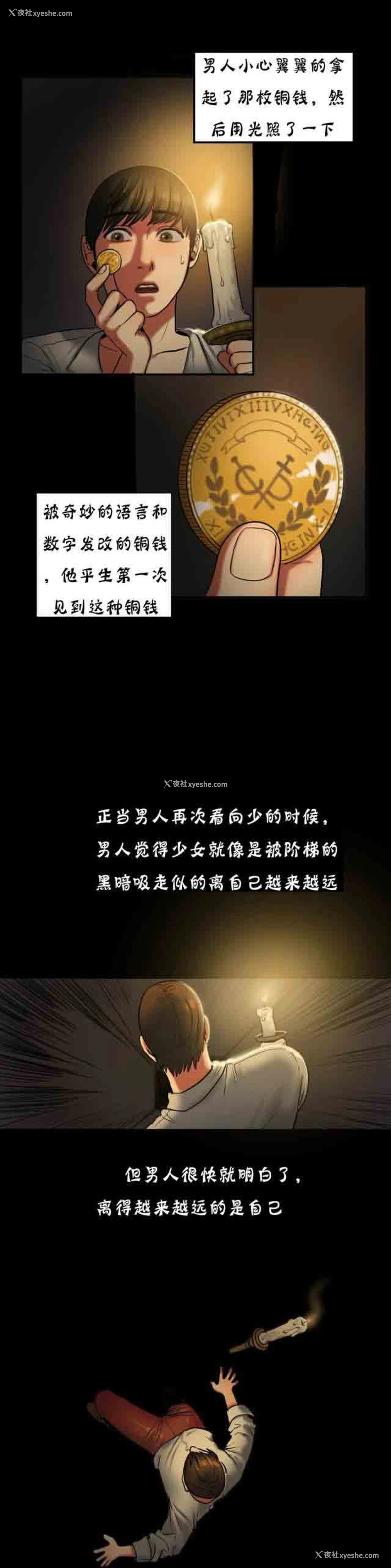 9P - 两代人的味道