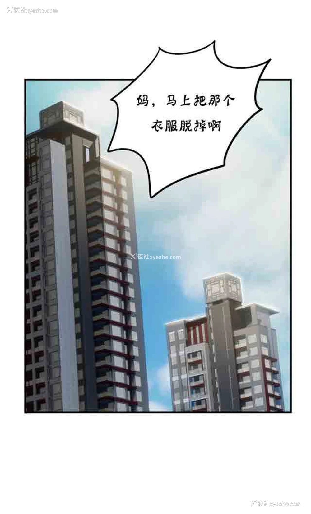 1P - 两代人的味道