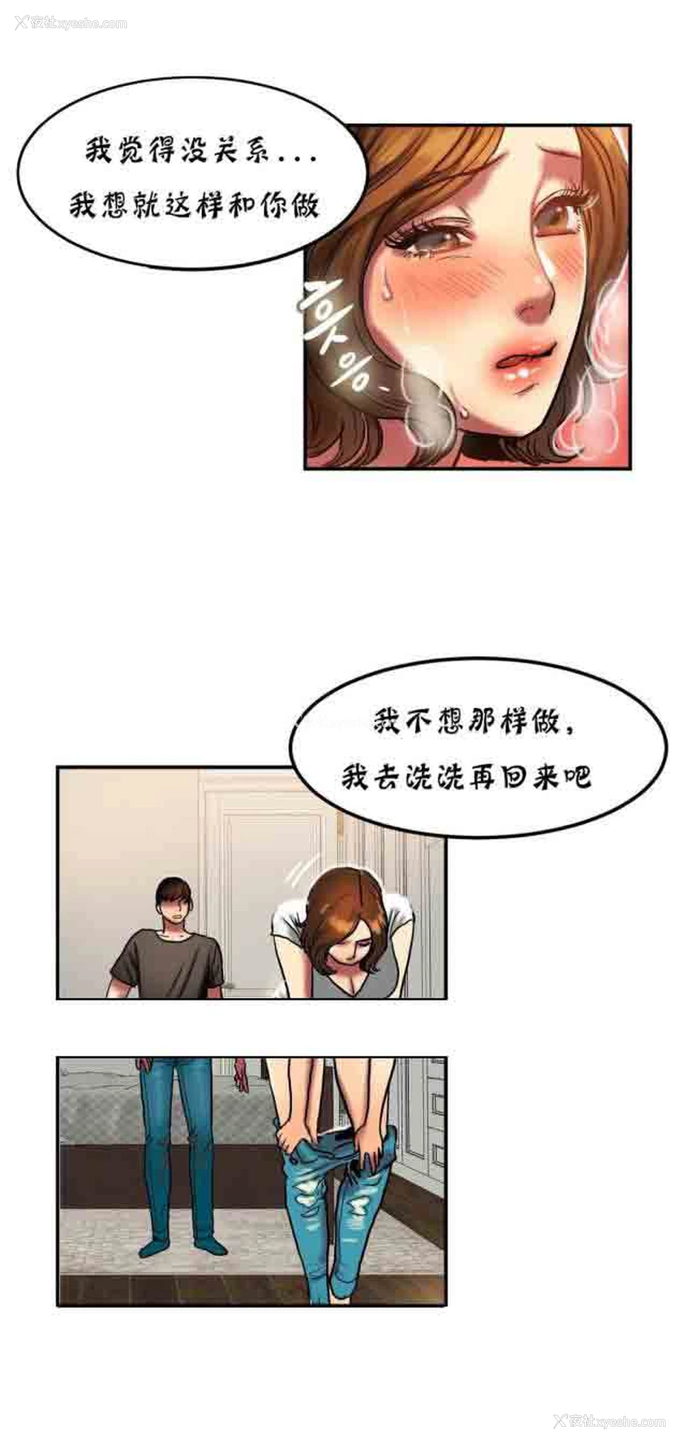7P - 两代人的味道