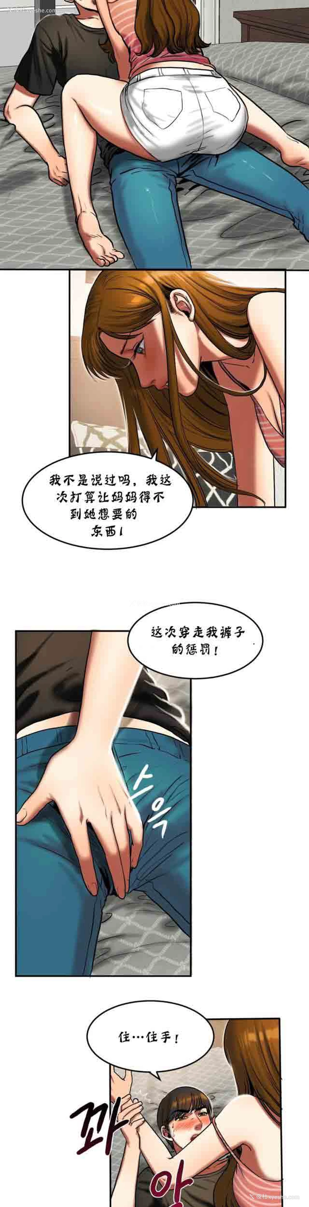2P - 两代人的味道