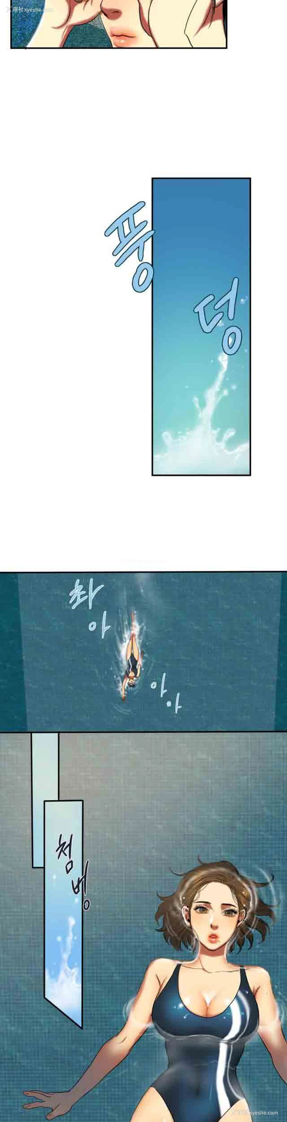 8P - 两代人的味道