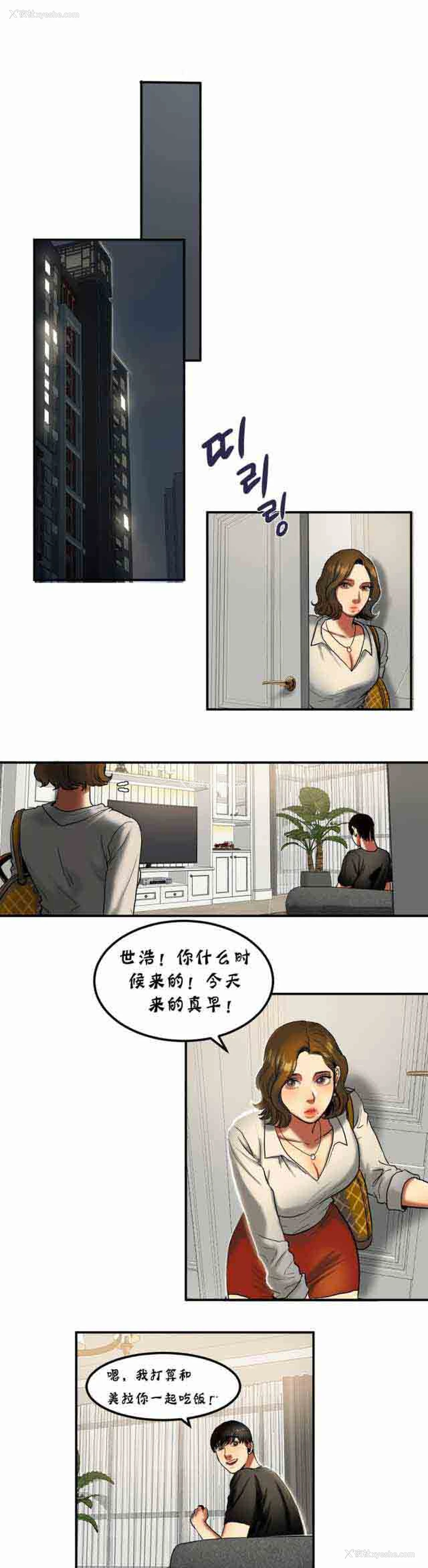 1P - 两代人的味道