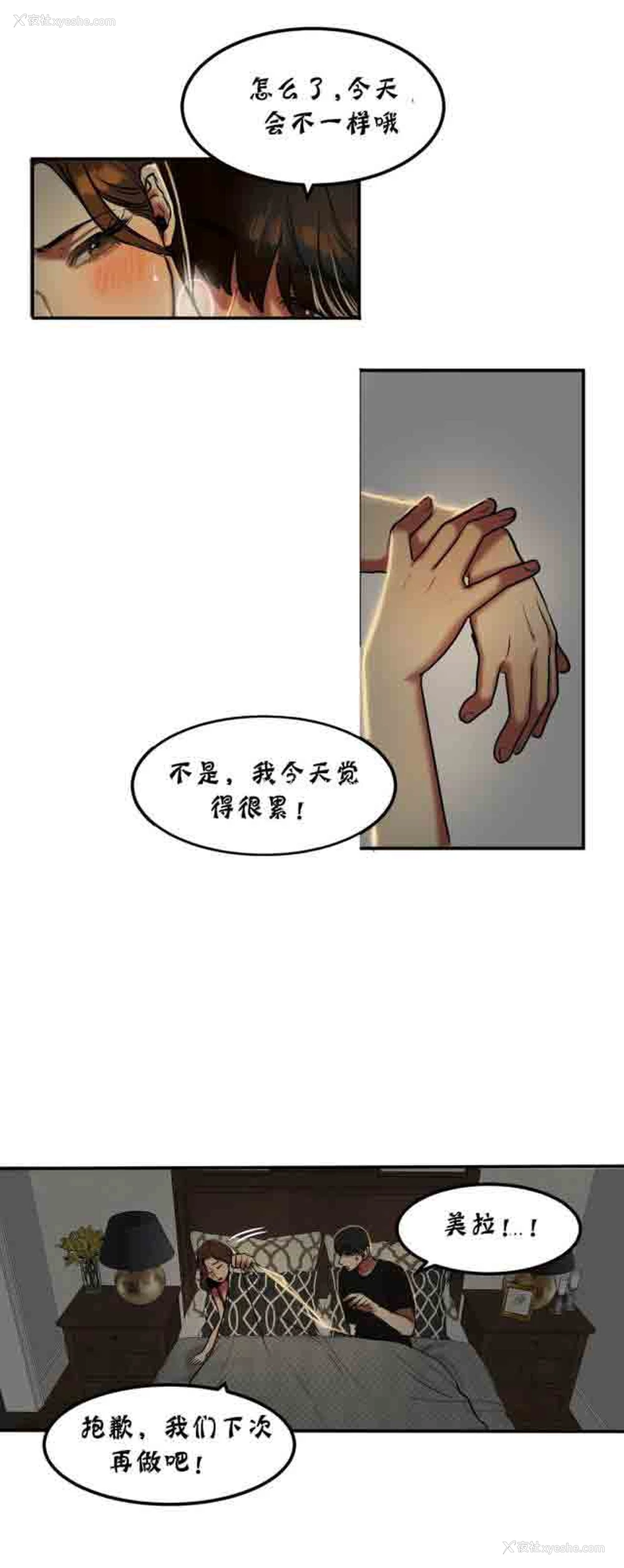 5P - 两代人的味道