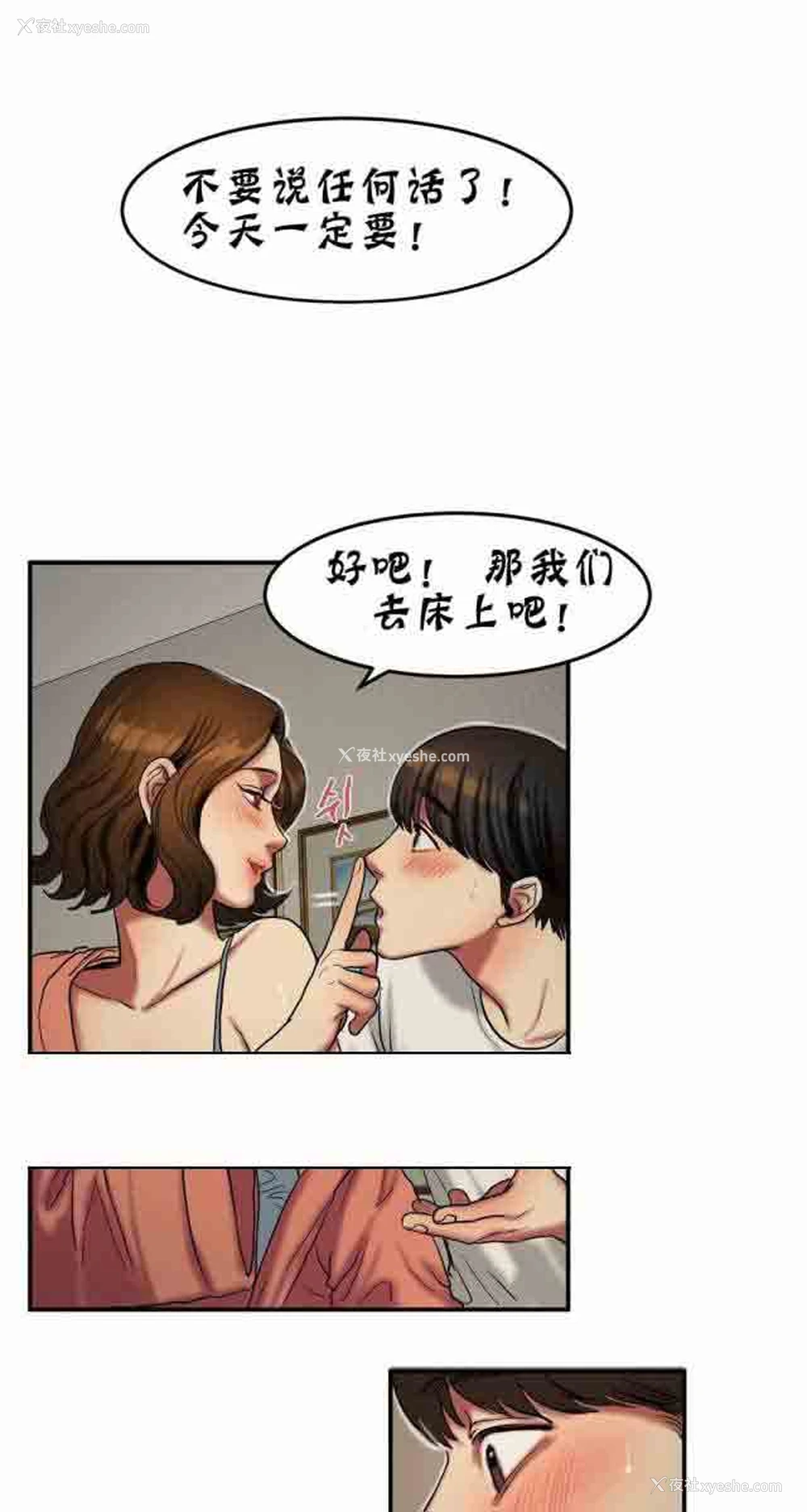7P - 两代人的味道