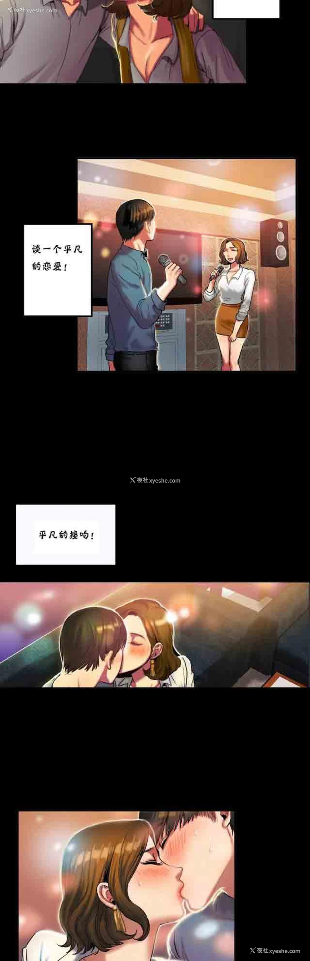 7P - 两代人的味道