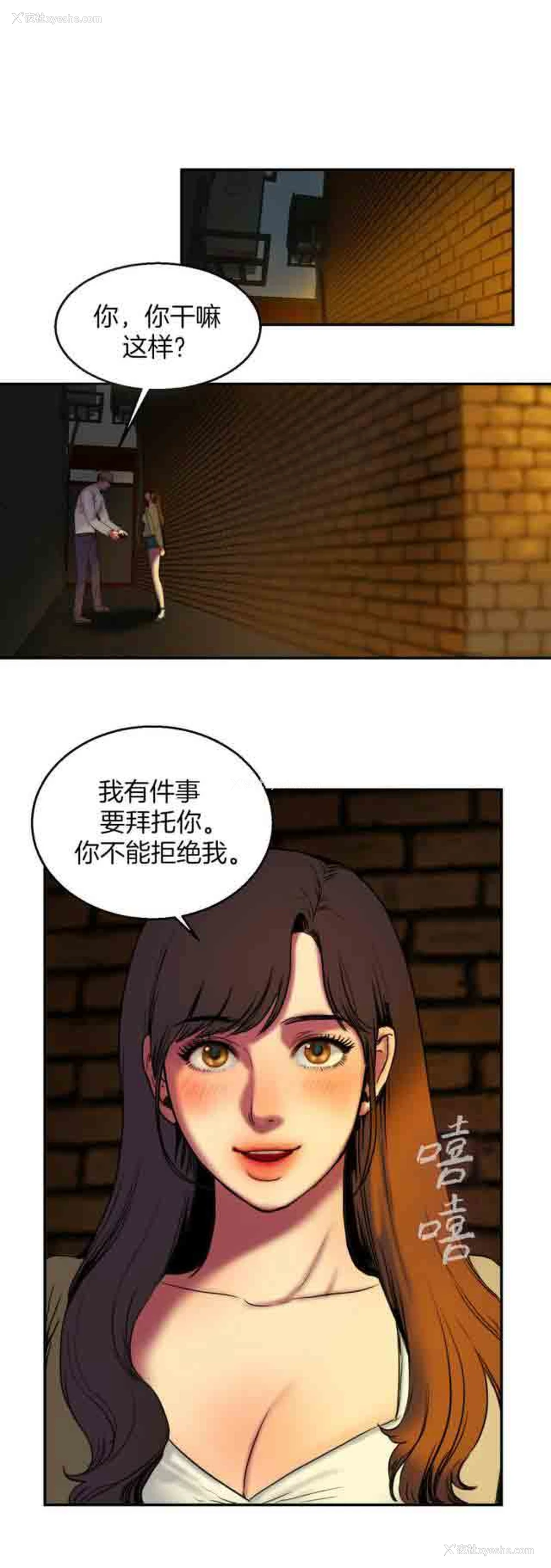 13P - 两代人的味道