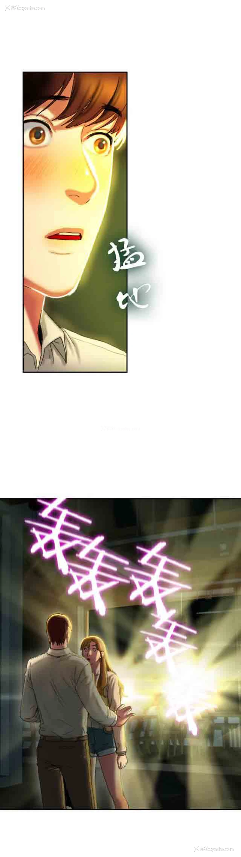 3P - 两代人的味道