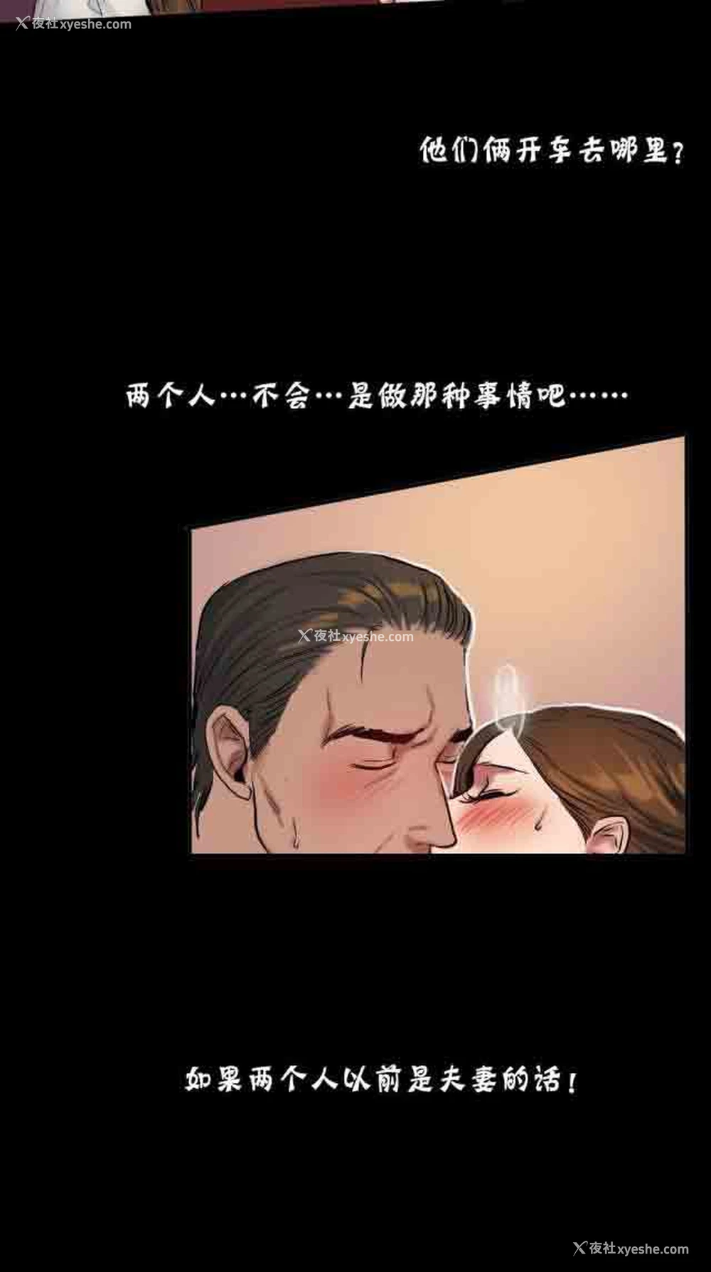 9P - 两代人的味道