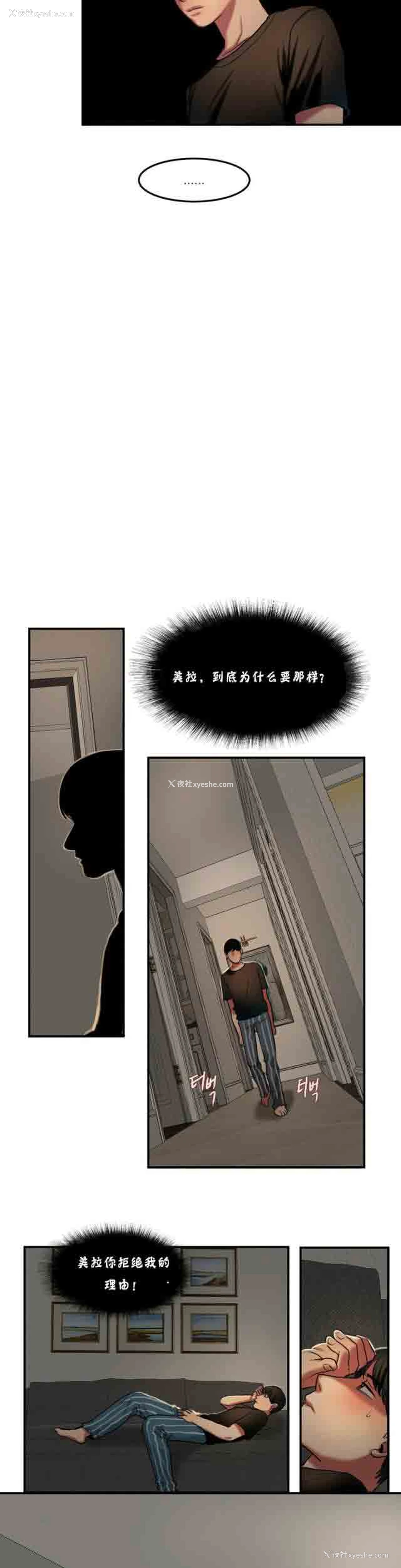 11P - 两代人的味道