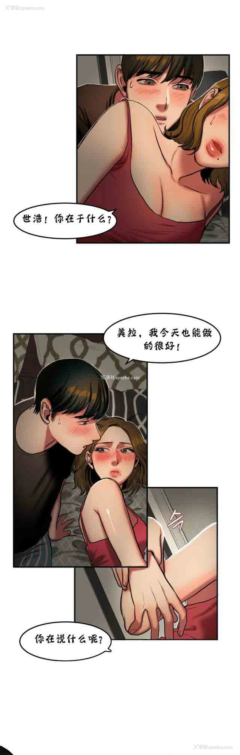 9P - 两代人的味道