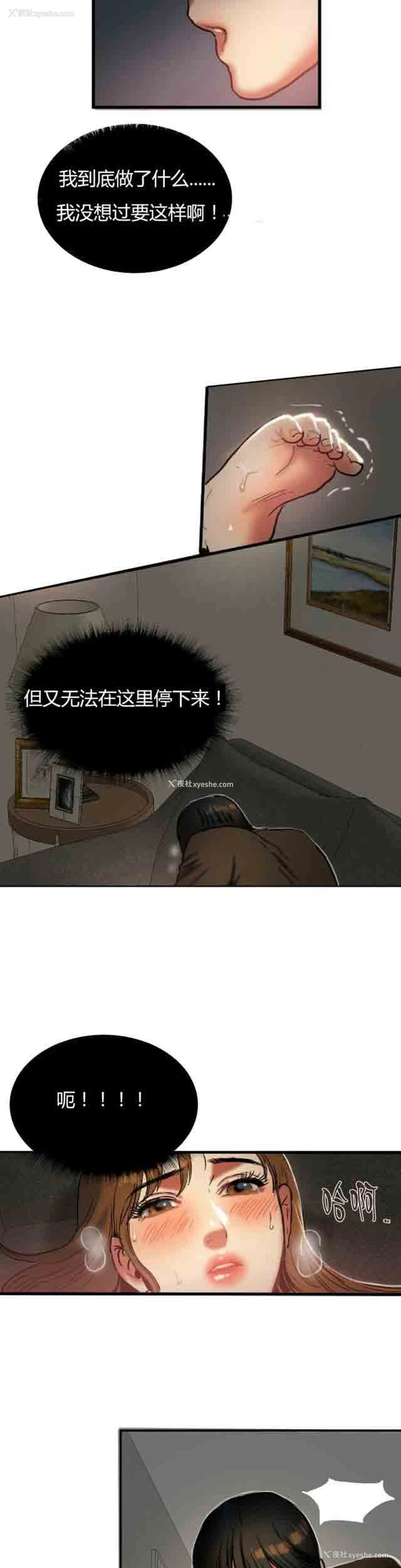 13P - 两代人的味道