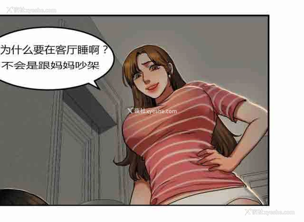1P - 两代人的味道