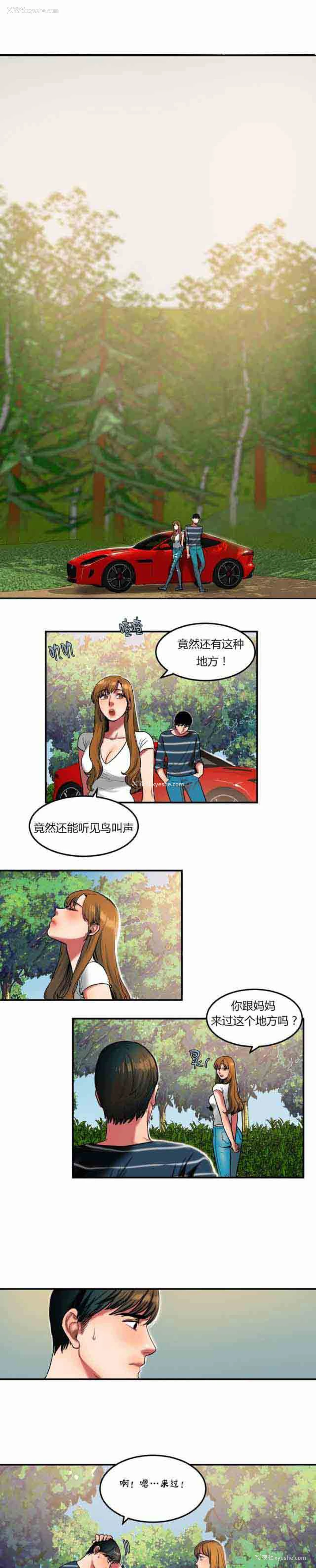 1P - 两代人的味道